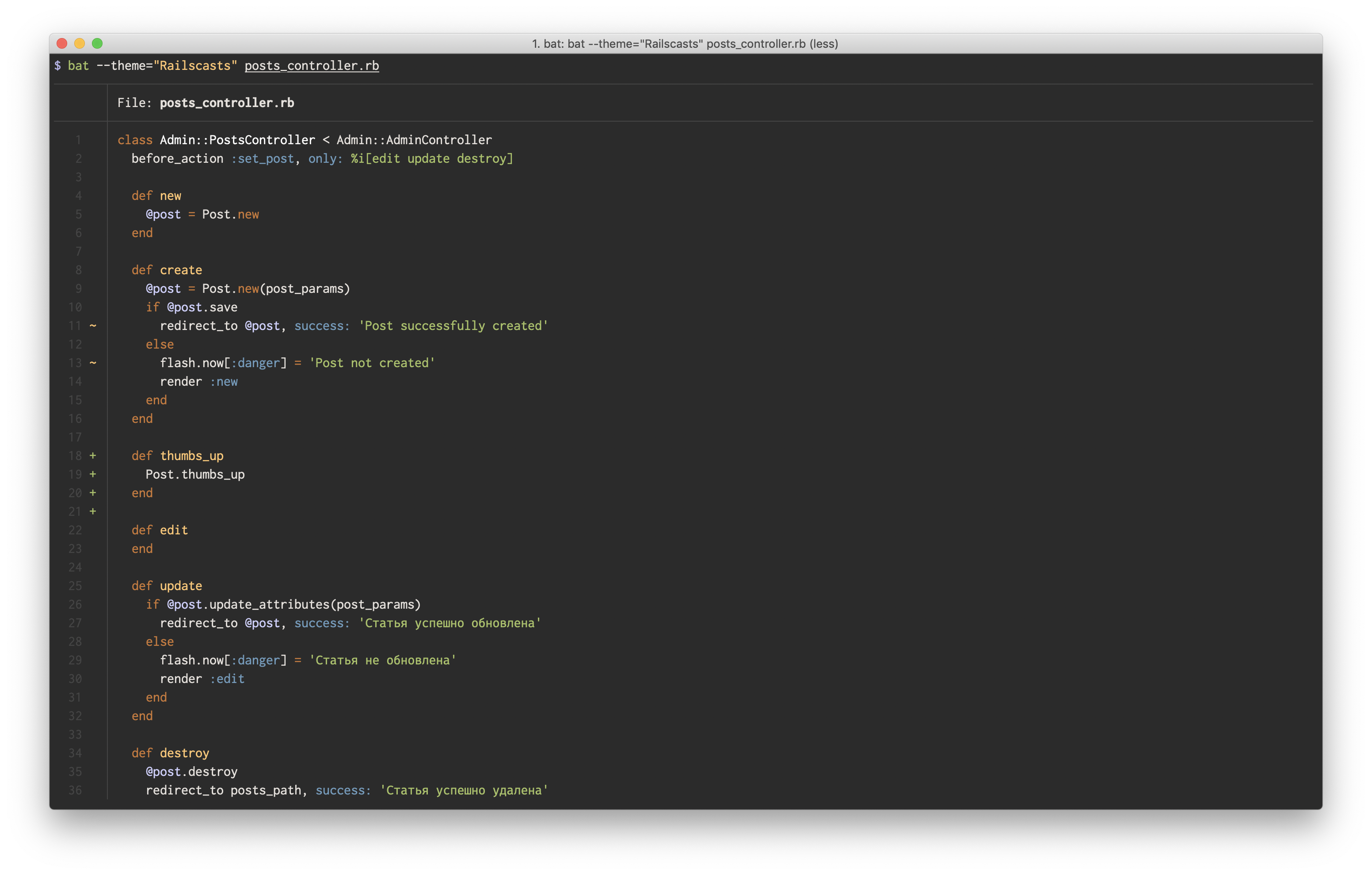 bat-railscasts-theme
